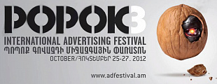 Алексей Андреев провел две лекции на международном фестивале рекламы POPOK