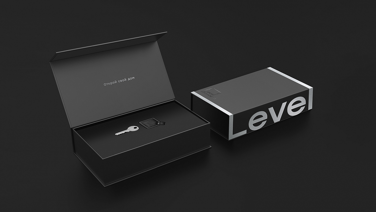 Level Group: оформление бокса для выдачи ключей - Портфолио Depot