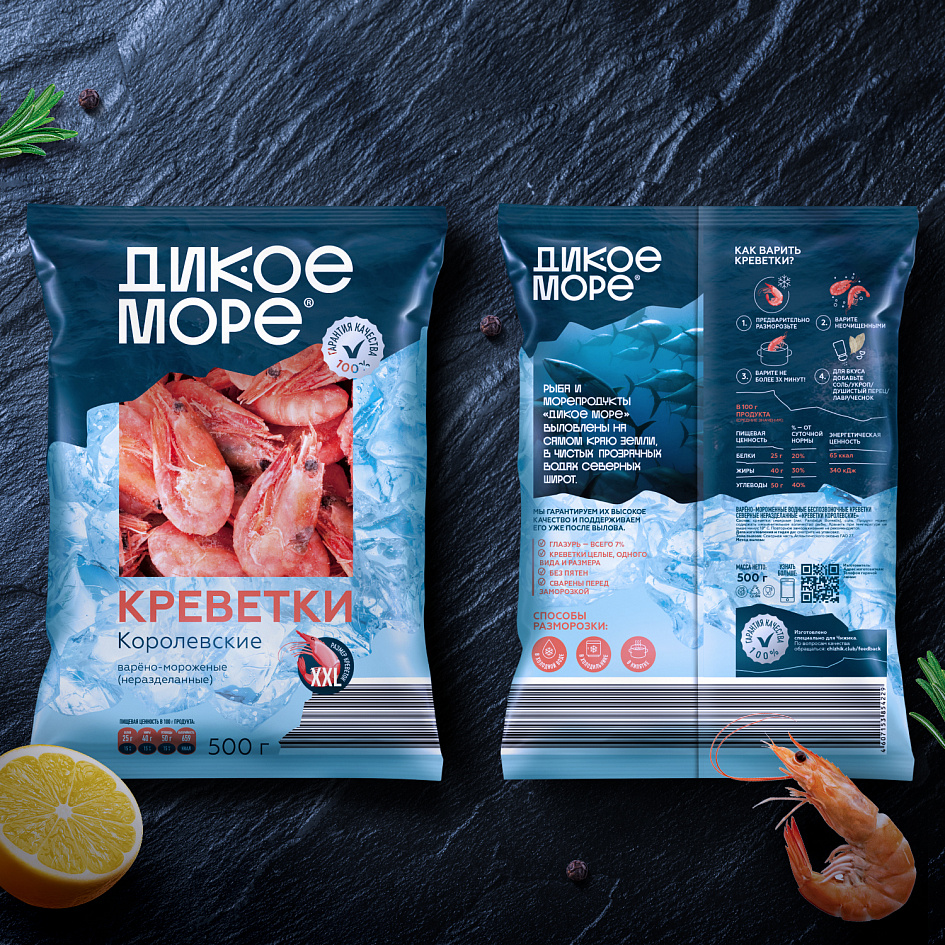 «Дикое море»: создание бренда рыбы и морепродуктов СТМ Чижика - Портфолио Depot